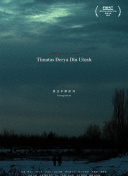 天涯明月刀的美学设计：感受武侠的诗意